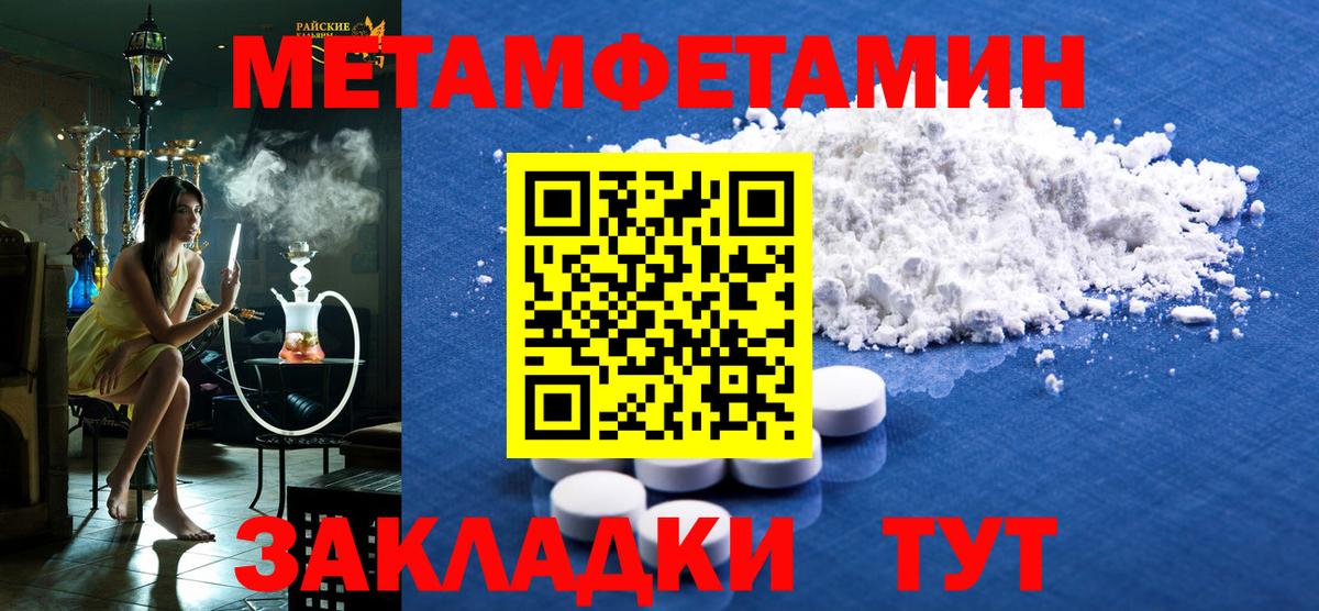 Гудермес  АМФЕТАМИН VHQ  АМФ  Вход с VPN 
