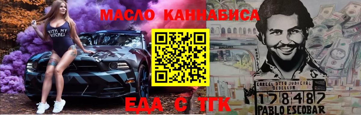 Гудермес  Канабис  Вход с VPN  Меф МЯУ МЯУ кристаллы  КОКАИН  ГАШИШ  Где купить 