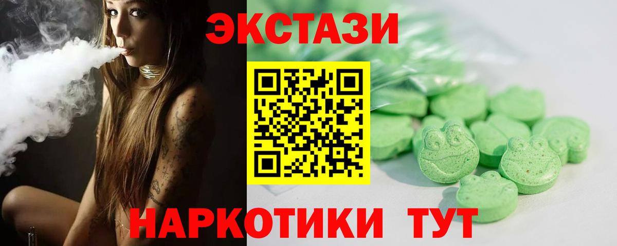 ЭКСТАЗИ Дубай Гудермес