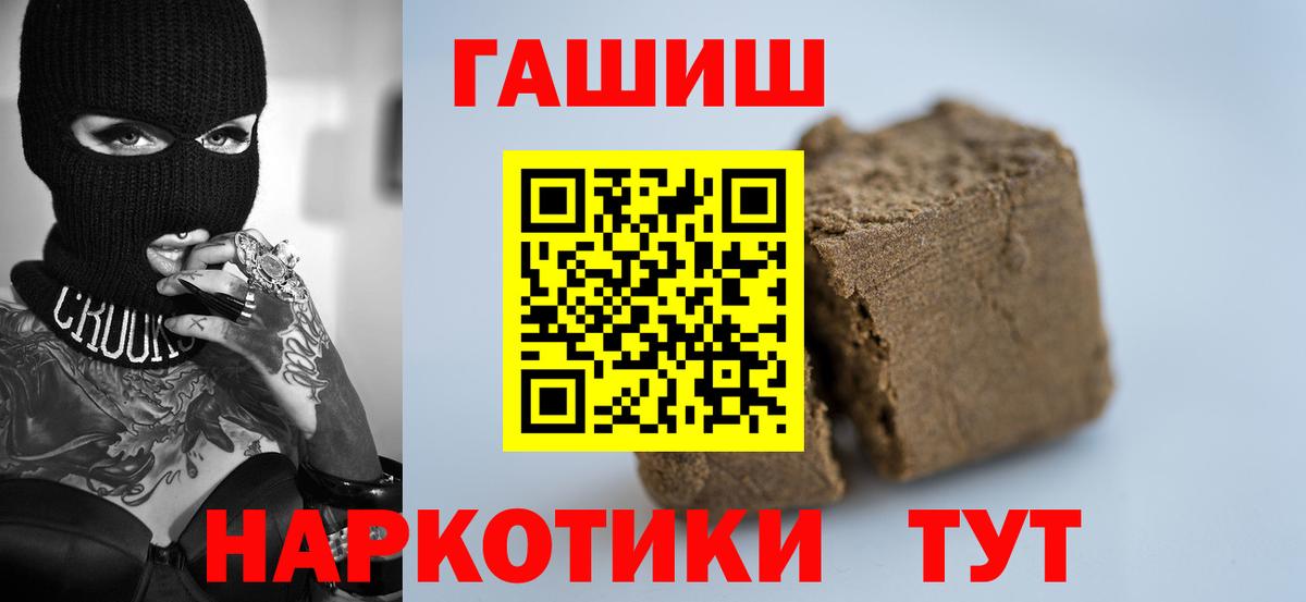 Гудермес  Гашиш ice o lator  ГАШИШ  ГАШ хэш  дарнет шоп  Вход с VPN 