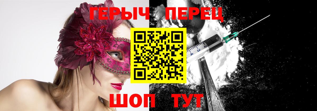 Гудермес  ГЕРОИН VHQ  ГЕРОИН  Вход с VPN 