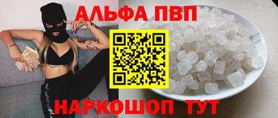 гашишное масло Белорецк