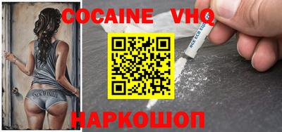 мефедрон VHQ Баксан