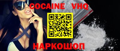 мефедрон VHQ Баксан