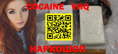 мефедрон VHQ Баксан