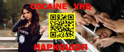 гашишное масло Белорецк