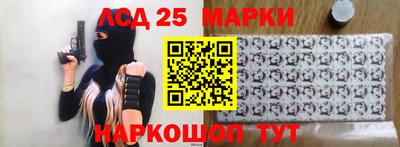 гашишное масло Бердск