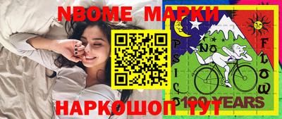 гашишное масло Белорецк