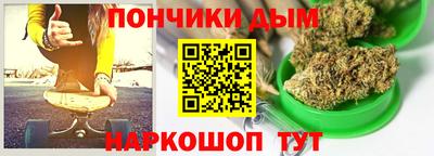 кокс Белореченск