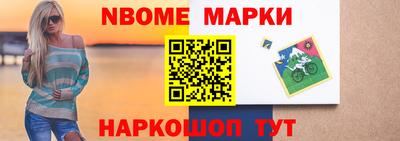гашишное масло Белорецк