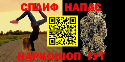гашишное масло Бердск