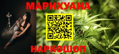 гашишное масло Белорецк