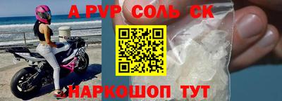 гашишное масло Бердск