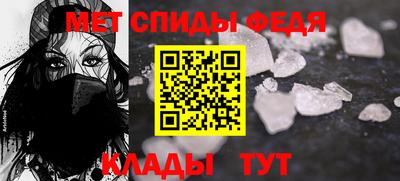 мефедрон VHQ Баксан