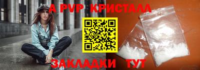 гашишное масло Белорецк