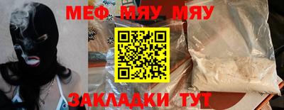 гашишное масло Белорецк