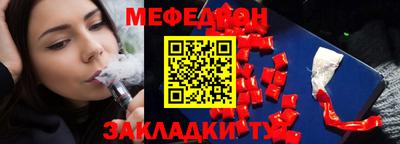 кокс Белореченск