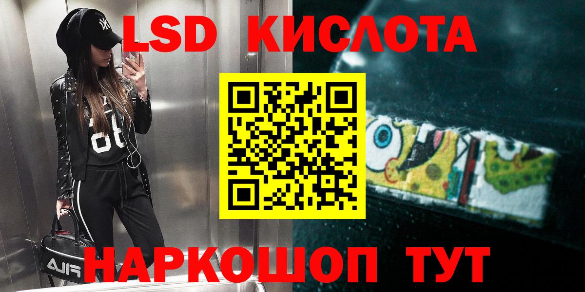 ссылка на мегу tor  Вход с VPN  Гудермес  ЛСД экстази ecstasy  LSD-25 экстази ecstasy  Лсд 25 экстази 