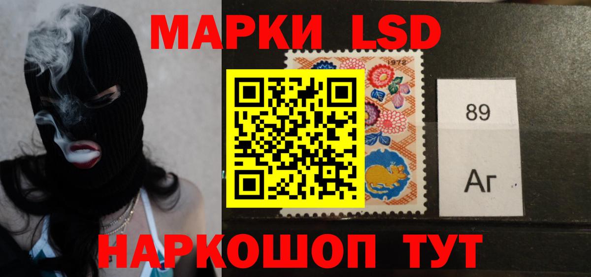 Лсд 25 экстази ecstasy Гудермес