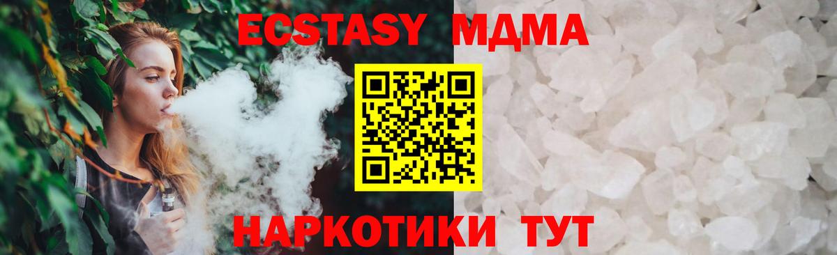 Alpha PVP Гудермес