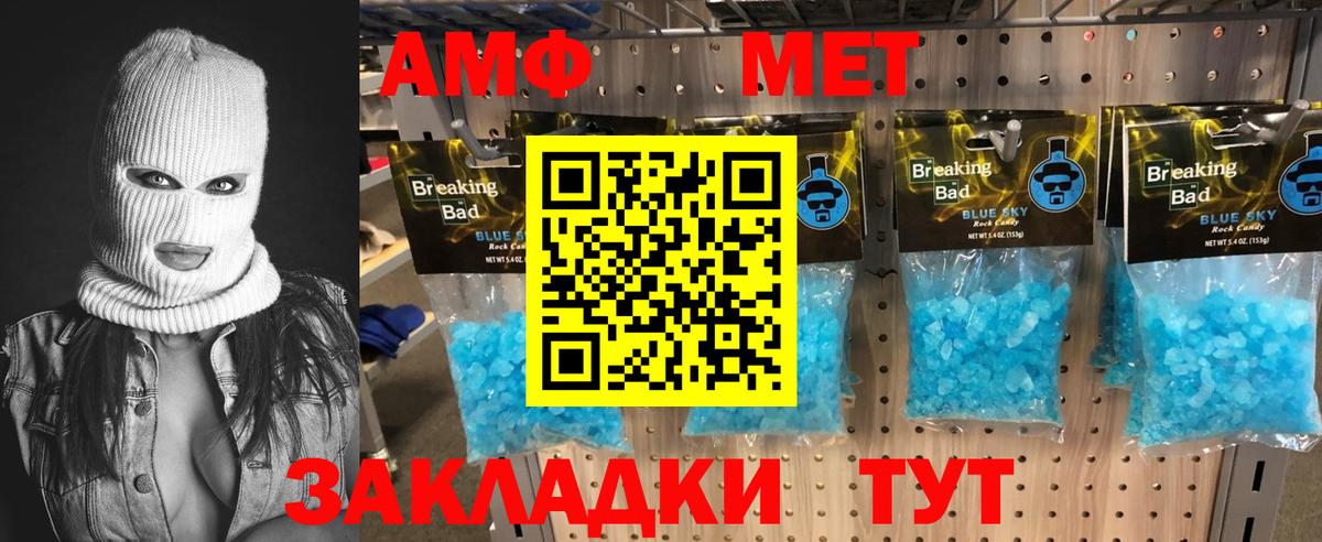 Метамфетамин винт Гудермес