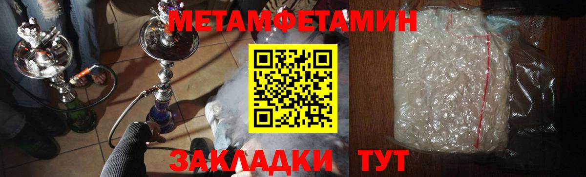 Гудермес  Метамфетамин пудра  Вход с VPN 