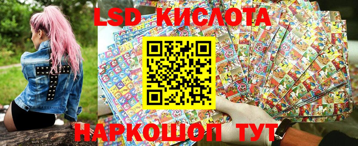 Гудермес  Наркотические марки 1,5мг  Вход с VPN  Наркотические марки 1,5мг 
