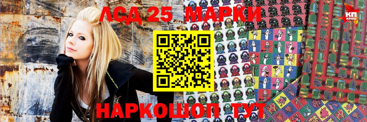 Марки NBOMe 1,8мг Гудермес