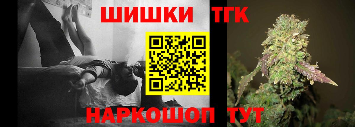 Бошки марихуана LSD WEED  Шишки марихуана ГИДРОПОН  Гудермес  Вход с VPN 
